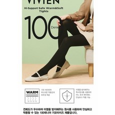 비비안 이염방지원단 세이프 100데니아 기모 타이즈 TS0436A_BP