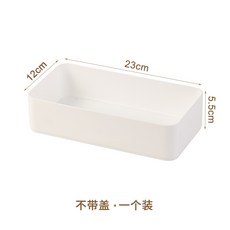 桌面抽屜收納盒 長條分隔盒 窄型文具書本雜物小盒子 塑料分格神器 可貨到付款, 長方形收納盒1個裝