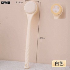 DFMEI 雙面洗澡刷搓泥去角質搓澡刷後背神器不求人身體刷長柄搓澡巾浴刷, 1個, 1個裝, 雙面洗澡刷【白色1個裝】:如圖