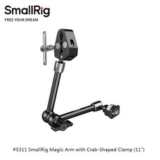 SmallRig 5311 11吋魔術手臂 附蟹形夾 相機螢幕支架, 1個