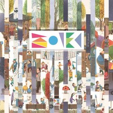 놀이터, 늘보의섬