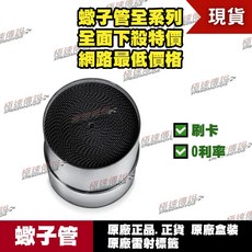[蠍子管] Akrapovic P-KAT-059 觸媒