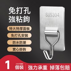 方形不鏽鋼掛鉤免釘牆壁衣帽鉤免打孔門後廚房衛生間浴室強力粘鉤, 1個, 長方形 併線彎鉤(雙面膠片):/5份
