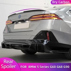 BMW 5시리즈 G60 G90 M5 24-25년 프리프레그 드라이 카본 트렁크 스포일러 하이킥 부트 윙 립 호환, 기본선택