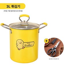 가정용 제품 튀김기 휴대용품 튀김냄비 냄비 3L 캠핑용품 캠핑, 5.3L 튀김기+닭뼈 가위
