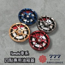 輪框造型油箱蓋, 1個, 鐵灰
