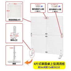 巴塞隆納 洞洞板置物架 多功能收納架, 香檳色(搭黑色腳), 1個