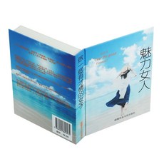 hybe 육아템 몰폰북 휴대폰 숨기기 가짜책, 바다와소녀