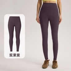普拉提瑜伽九分褲 高腰提臀 跑步運動緊身打底褲外穿