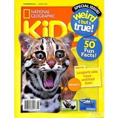 National Geographic Kids Usa 2023년8월호 (내셔널 지오그래픽 키즈 아동 영어 교재 월드매거진) - 당일발송