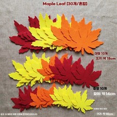 트리 부직포 장식 사과나무 놀이 미술 03.부직포 꽃나무 큰 스티커 나무 벽 DIY 교실, E. 메이플 리프 30 조각혼합 및 일치 한 팩, A. 큰