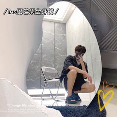 台灣現貨 不規則全身鏡落地鏡，芒果鏡雲朵鏡，多款造型穿衣鏡任您選擇, 底座（銀灰色實木）,現貨