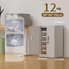 네일서랍장 매니큐어 아크릴 문없음 네일 수납함 투명, 1.4mm, 2열 12단 12cm 실용형