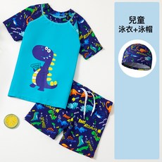 DFMEI 兒童泳衣男童女孩小中大童寶寶卡通分體游泳衣游泳褲套裝學生泳裝