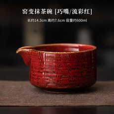 窯變抹茶四件套 日式陶瓷茶具 茶碗茶筅套組, 1個, 窯變茶筅立【巧嘴/流彩紅】