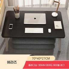 좌식테이블 접이식 원룸 침대 베드테이블 책상 메이플 보드, I. 블랙 70x40x27CM