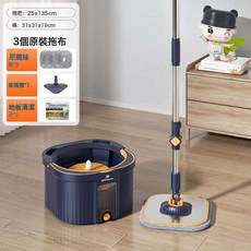 懶人家用免手洗平板拖把帶桶一拖淨乾濕兩用套裝, 酷三代pro霧霾藍-3布+玻璃擦+清潔片:如圖所示, 1個