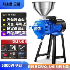 옥수수 곡물 가정용 소형 분쇄기 건식 습식 겸용 스텐 가루분쇄기 양념 마늘 제분기 믹서기 업소용분쇄기, E_강철 연마형 3500W 구리 모터