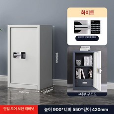 1단 락카장 락커룸 개인, 1.2mm, 싱글 도어 화이트 국보