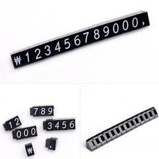 히비 조립식 가격표 1개입 가격표시