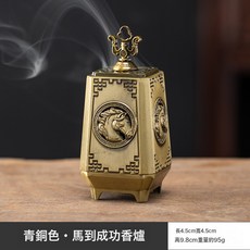 馬上有錢香爐合金香薰爐沉香檀香香道雅器家用擺件辦公室招財香爐, 1個