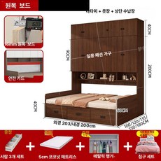 포시즌스토어 책장침대 책장형침대 수납력이좋은 원목, 버튼 다크 월넛 B