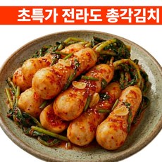 [타임세일] 총각김치 전라도 국산 알타리김치, 1개, 5kg
