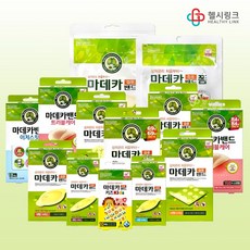 동국 마데카 습윤밴드 14종 상처밴드 얼굴패치 키즈 캐릭터 밴드 폼드레싱 하이드로콜로이드, 10.마데카밴드 스팟형 69매입