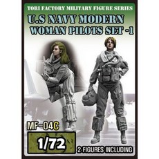 모형 1/72 USAF MODERN WOMAN PILOT SET-1(2Figures)