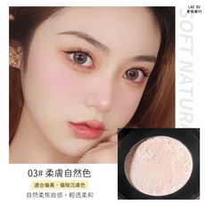 MINSHZEE 絲柔定妝散粉 控油持久定妝 隱匿毛孔輕盈服貼, 絲柔定妝散粉#03, 1個