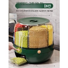 그래도아 쌀통 쌀독 진공 잡곡통 쌀항아리 밀폐, 1개, 1급 밀폐 10kg 에메랄드그린