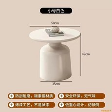 椿嶼 馬提尼奶油實木圓形茶幾 客廳家用北歐小戶型簡約現代輕奢網紅組閤, 奶白+小白麪, 1個