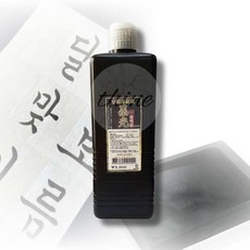 다인1412 미술준비물 서예먹물 450ML 공예용