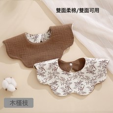 雙面圍嘴花瓣360度旋轉新生嬰兒口水巾A類純棉紗四季吸水圍兜嬰童, 1個, 1個裝, 雙面用+中間防水【木槿枝】:如圖