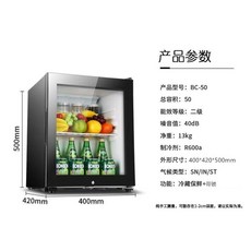 주류 쇼케이스 냉동고 투명도어 220V 업소용냉장고 수직 프리탑 하부, A. 50L냉장