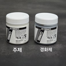 TERRACO 에포스톤 1kg 석재용 에폭시 다용도 보수 미니사이즈 장갑 + 헤라 포함, 1세트