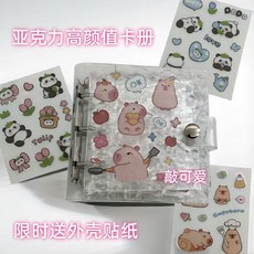 透明水晶波紋卡冊 A5活頁一宮格拍立得小卡冊收納冊, 1個, A8一宮格水晶波紋收納冊 關註店鋪送封麵,單獨內頁20張 不含水晶外殻