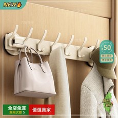 O 掛勾衣帽架 吸盤壁掛 無痕掛勾 門後掛鉤 入戶掛衣架 聯排掛鉤 浴室掛鉤FJ，免釘安裝，承重力強，多場景適用, 奶油白-不掉落,吸盤安裝（上下雙鉤）實心4鉤, 1個