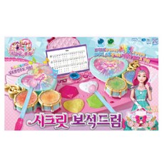 시크릿 쥬쥬 시크릿 보석드럼, 단품, 1개