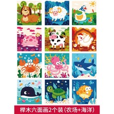 木質拼圖E1H 18粒大顆粒六面畫立體拼圖 兒童益智拼圖玩具 拼圖教具 積木玩具, 1個, 一盒兩款（農場款、海洋款）