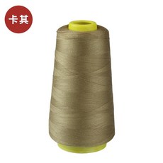 ［ 限時優惠 ］ 優質縫紉線 寶塔線 彩色402滌綸縫衣線 家用手縫細線diy手工線 縫衣服針線, 卡其色, 1個