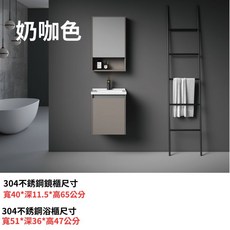 馬桶皇后馬桶浴櫃進口貿易商/50cm/KL1-50 不鏽鋼浴櫃/一體瓷盆防水浴櫃組/不銹鋼同日系大廠 hcg 浴櫃組, 1個, 不銹鋼鏡櫃含瓷盆不鏽鋼浴櫃(不含龍頭), 不鏽鋼鏡櫃含盆不鏽鋼浴櫃, 不含龍頭