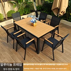 ayoo 야장테이블 접이식 벤치테이블 6인용야외테이블, 알루미늄 프레임 150x90 긴 6