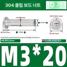 인라인 스케이트 휠 교체용 베어링 액슬 교체 하키 나사, M3x20 (10 개), 1개