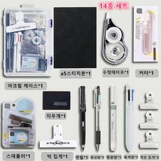 홍언목요 생일 선물 문구세트 신학기 졸업 단체 선물 학용품 사무용품 14종 선물세트, 1세트, A 블랙