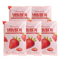 당도 높은 무첨가 100% 냉동딸기 1kg, 5개