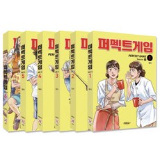 BOOKDODUM 完美遊戲 Season3 套組