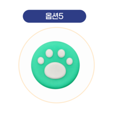 스틱커버, 5