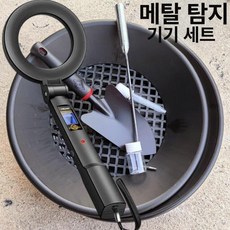 52QUAD 사금채취장비 사금 사금패닝 사금채취 장비 패닝, 1개, 메탈릭 탐지기+체+블랙 5종 세트, 기본 젖꼭지 단계