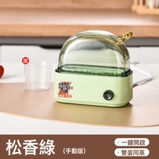 多功能家用迷你蒸蛋器 自動斷電定時蒸煮, 機械款(香草綠):1個